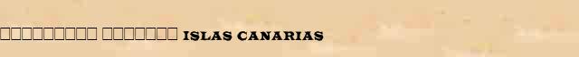 ��������� ������� (Islas Canarias) ������ � ������� ����������������� ����������� ������� 
